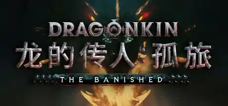 《龙的传人：孤旅》耕升RTX 5070追风OC，东方奇幻之旅震撼启程！