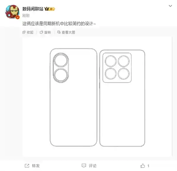 小米15S Pro惊艳登场！S系列传奇再现，外观设计全面揭晓