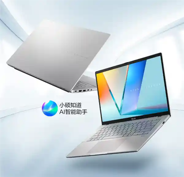 [薄至极限，智在未来——华硕无畏家族2025新品震撼首发，预约开启！]