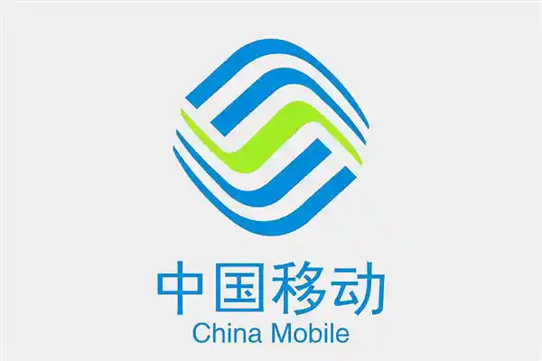 《去年营收破万亿！中国移动宣布：推理资源投入无上限》