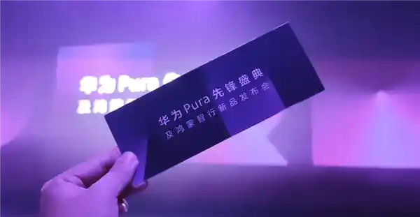 《2025未来已来！华为Pura X引领怪诞科技新潮流》