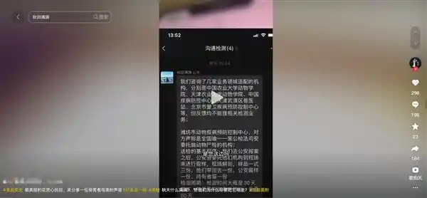 婴儿面粉惊现死鼠，品牌方竟要求测鼠龄引争议