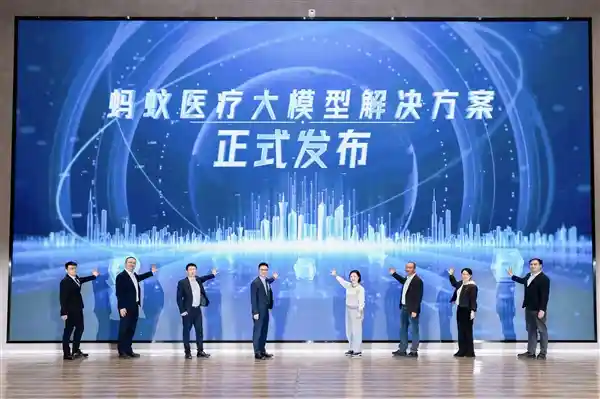 《革新医疗新纪元：蚂蚁医疗大模型荣膺权威测评双冠王，全面开放AI医疗全栈解决方案》