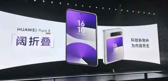 华为余承东公开承诺：倾听用户声音，快速迭代进化