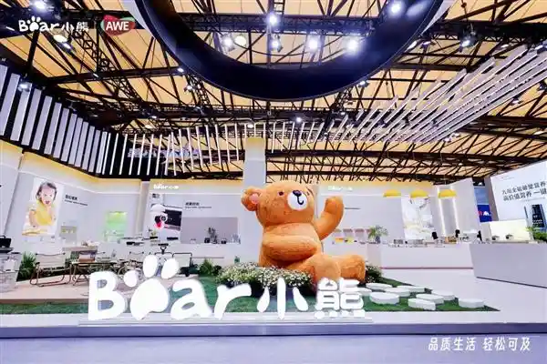 小熊电器AWE2025：场景革新与品质飞跃，重新定义未来生活