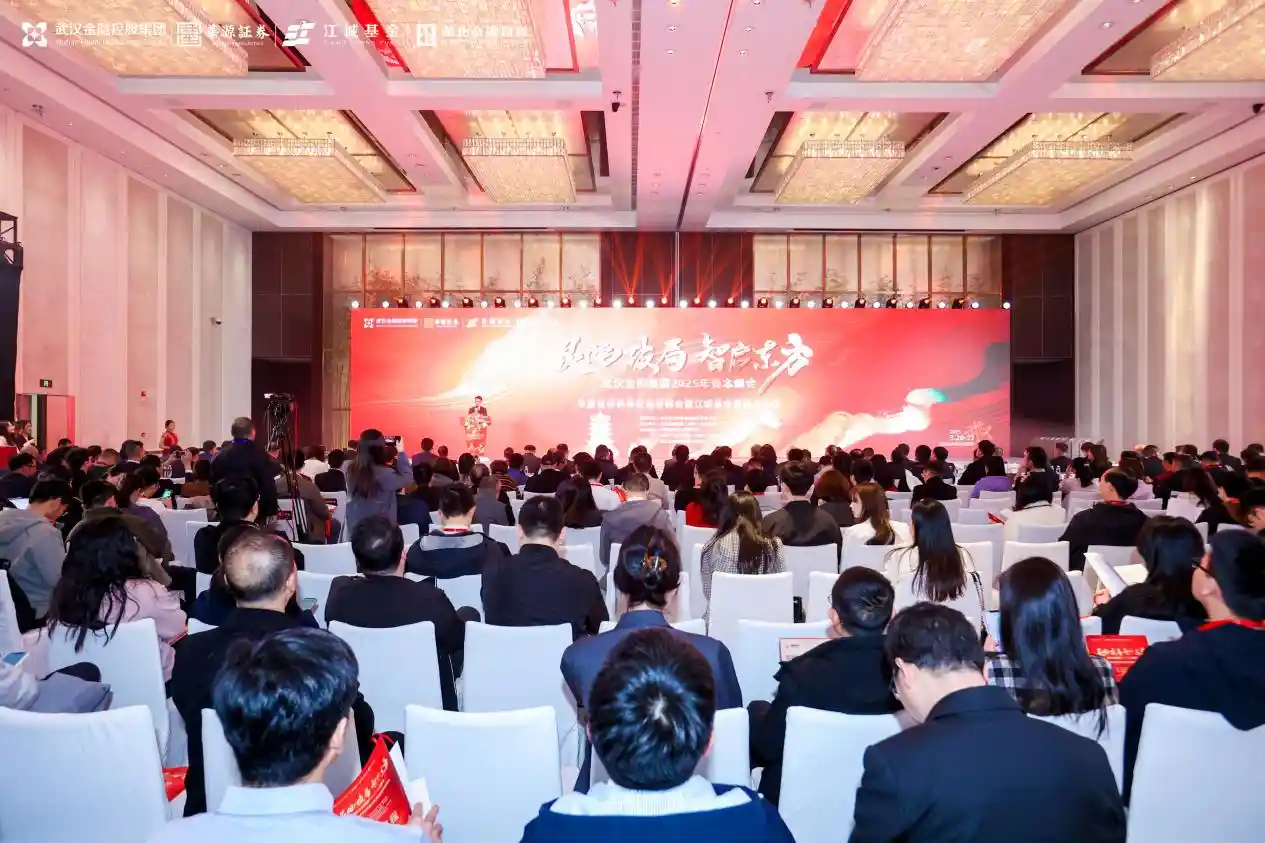 《金控盛会开启新局，刘煜辉：把握中国战略机遇新纪元》