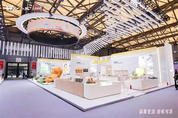 《预见未来生活！小熊电器八大场景重塑品质新高度》