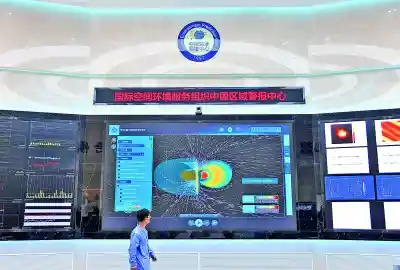 我国空间环境地基综合监测网顺利通过验收：开启太空探测新篇章