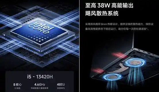 抢先一步！京东学生专属：REDMI Book 14 2025焕新版立省50元