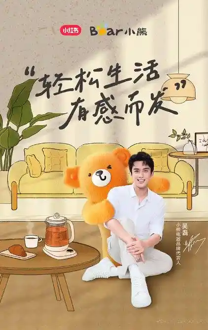 深挖需求激发创新潜能，小熊电器荣膺2025中国家电零售革新典范