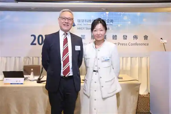 《瑞声科技2024年营收突破273.3亿元，刷新历史高位！2025年双位数增长势头不减》