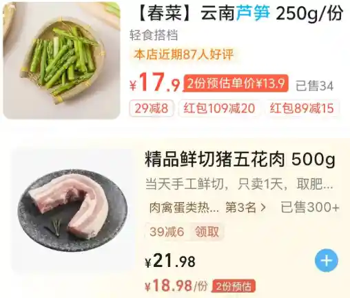 《春天里的身价超越猪肉的秘密蔬菜，它的营养价值惊呆了所有人！》