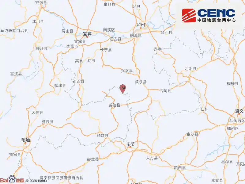 四川泸州市叙永县惊现4.9级地震，震源深度仅8千米！