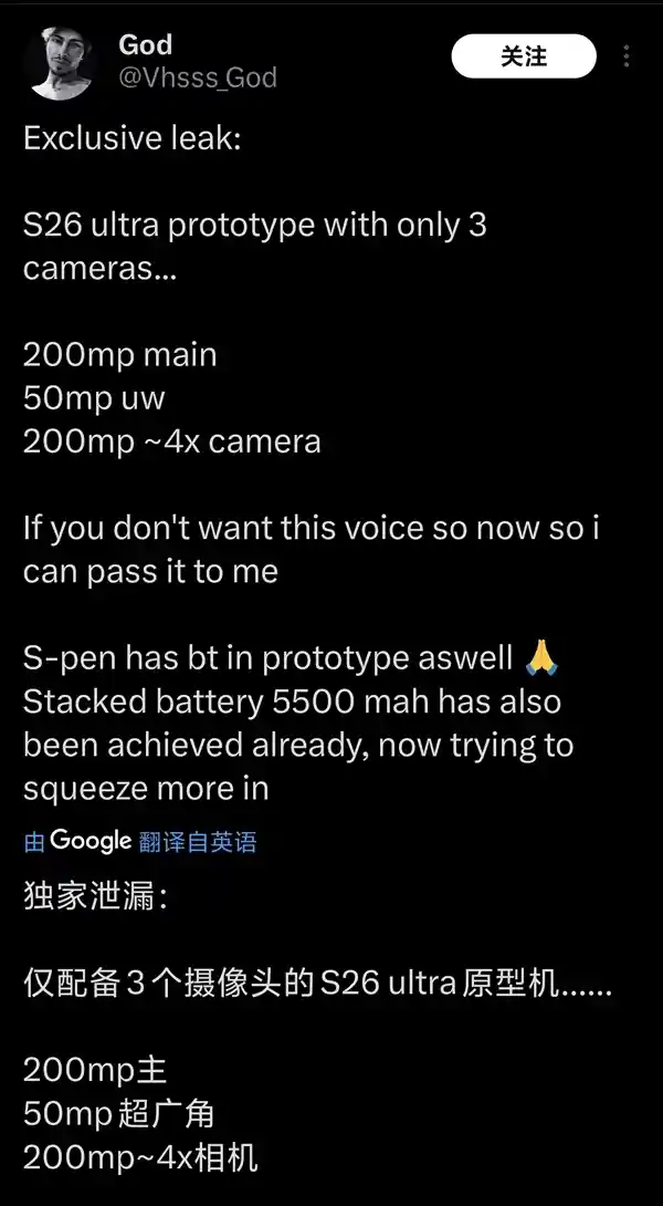 三星Galaxy S26 Ultra震撼登场：双2亿像素镜头引领影像新革命！