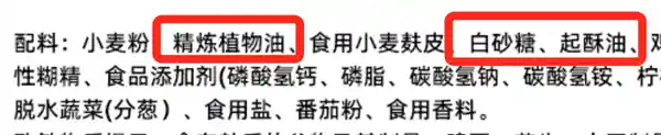 揭秘：5种你以为的减肥神器竟是隐形热量炸弹！