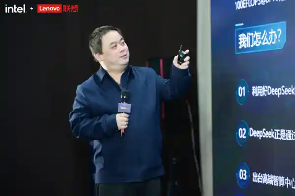 《DeepSeek性能爆表！每秒处理超8000tokens，异构智算生态联盟在庆阳见证颠覆性突破》