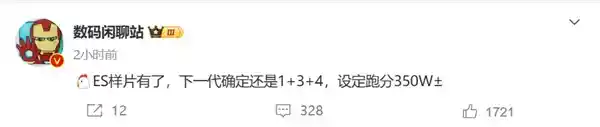 《芯王登顶！联发科天玑9500样片曝光：跑分狂飙至350万大关》