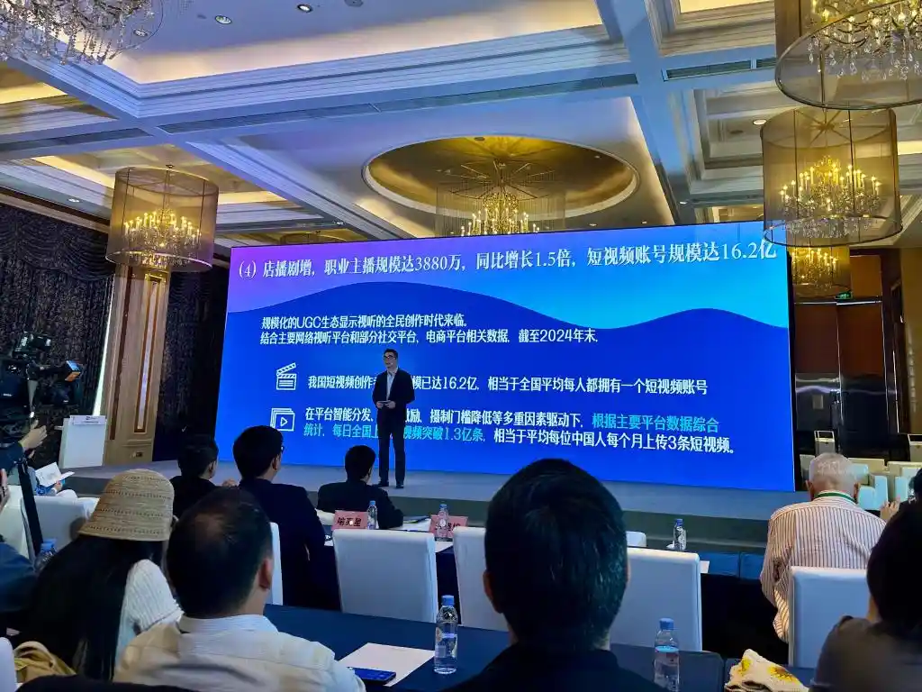 《中国网络视听用户突破10.91亿：数字时代的全新浪潮》