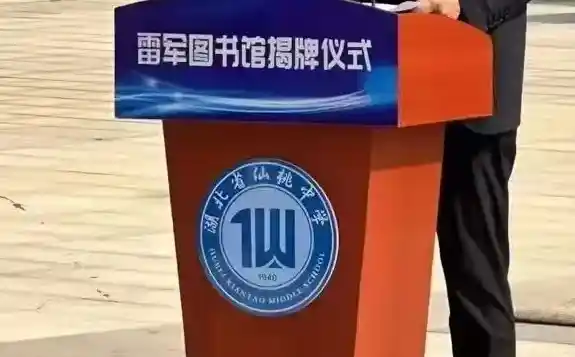 《小米王化巧妙回应：mi倒过来还真是仙？细品对比，秒变热议焦点！》