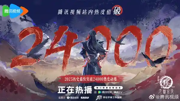 《画江湖之不良人7》燃爆登场：刷新2025动漫热潮天花板