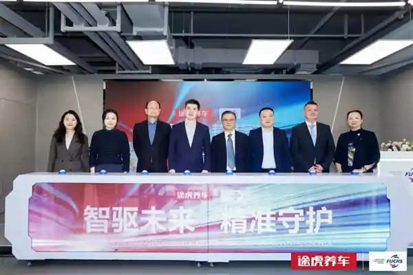 《途虎携手福斯焕新启航，π动力系列重磅登场》