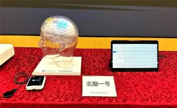 量子计算赋能脑机接口 微美全息引领未来科技革新浪潮