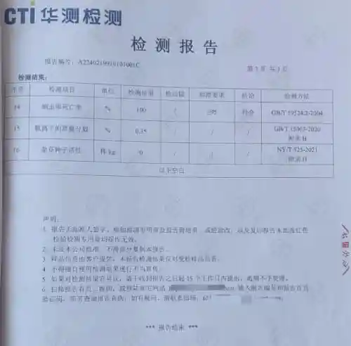 荣森达万丰肥业生物菌有机肥厂复工——科技助力绿色农业，有机肥产业迎来发展新纪元