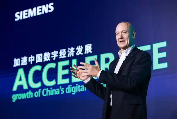 西门子CEO博乐仁：技术封锁与关税壁垒难挡中国崛起之势