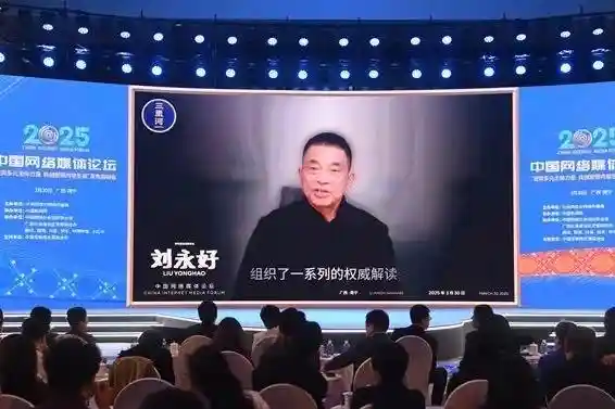 刘永好：精准解读政策，传递与落实同样关键