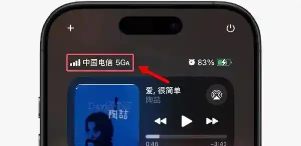 苹果iOS 18.4解锁5G-A超速体验：实测网速飙升至1400Mbps！