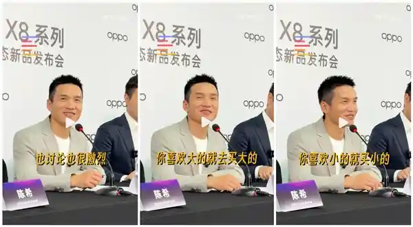 OPPO Find X8s/X8s+大小屏同价！刘作虎揭秘：内部争论激烈