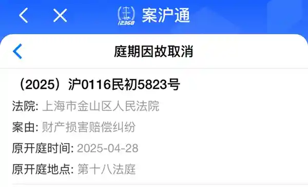 英菲尼迪与王力宏合作35小时后对簿公堂？庭期突遭取消内幕曝光！