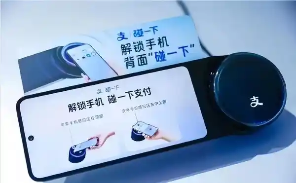 【支付宝碰一下收款机神奇改装：观剧刷视频、王者对战一键搞定】