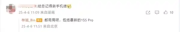 小米启动芯片新征程，秦牧云已携手多年共筑未来
