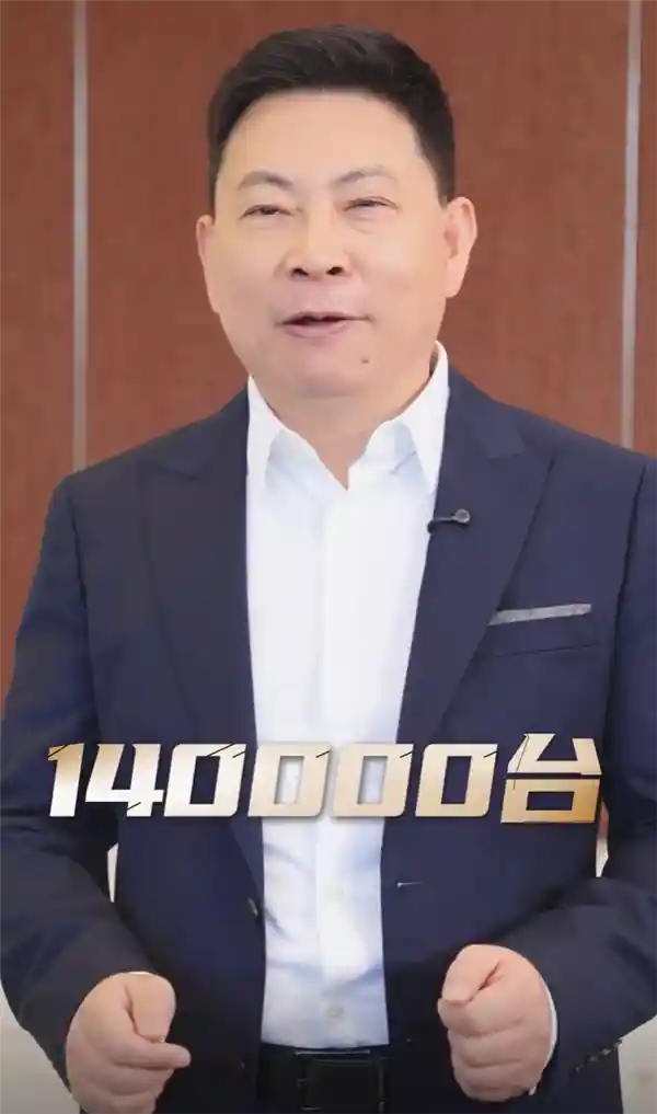 华为余承东欢欣鼓舞：问界M8小定突破14万台，再创佳绩！