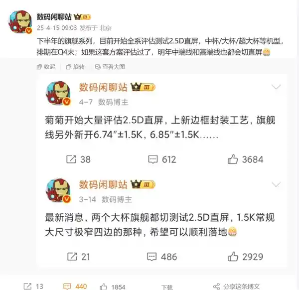 华为Mate 80系列震撼登场：比iPhone 17发布时间更晚！