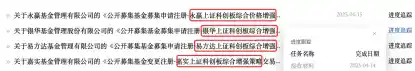 《科创综指增强ETF来袭！易方达、嘉实、永赢、银华抢先布局，揭秘增强策略如何制胜超额收益》