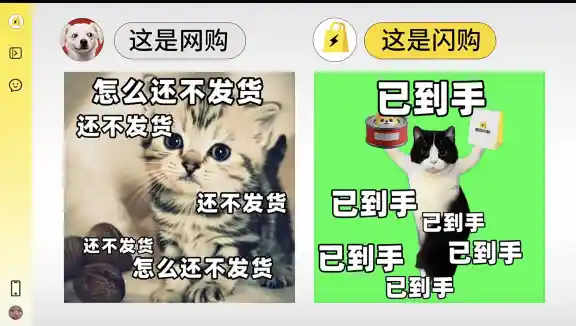 《30分钟万物到家！即时零售：颠覆传统快递电商的新物种》