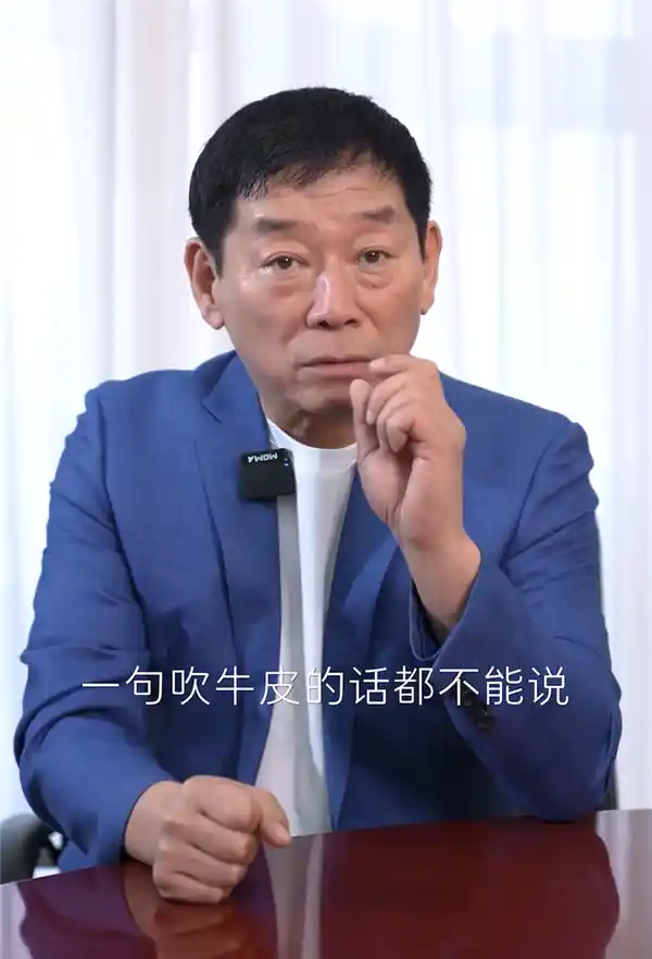 魏建军：全新高山预售发布会现场禁止一切吹牛行为