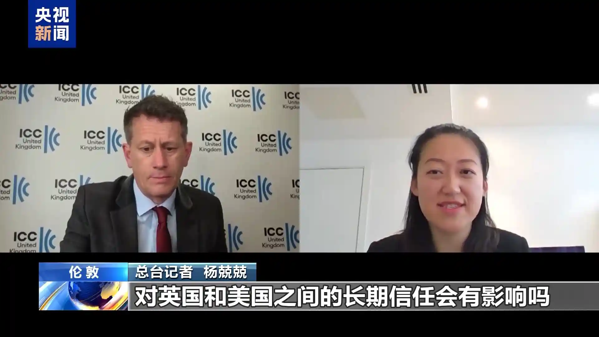 英商会高官警示：美关税政策终将反噬本国消费者