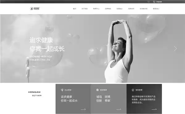 《开创卫生护理新时代——缅怀恒安集团创始人许连捷先生》
