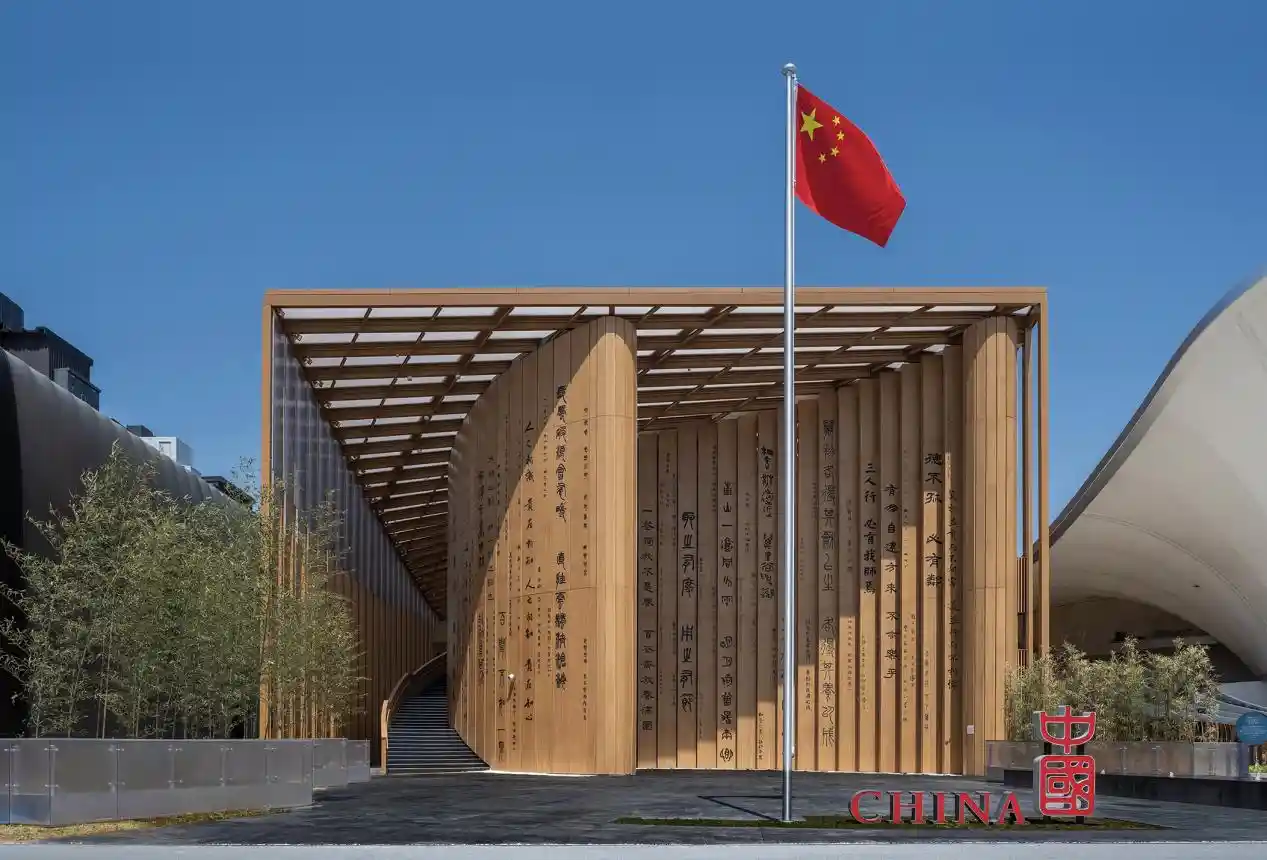 绿建未来，数智赋能：中国馆闪耀世博展现大国建造新名片