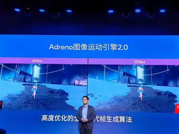 高通骁龙8s第四代黑科技：60fps游戏瞬间跃升120fps，流畅体验新纪元！