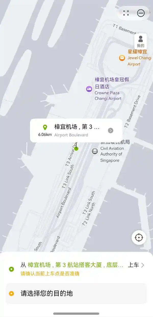 Grab推出鸿蒙元服务，助力鸿蒙生态全球化布局