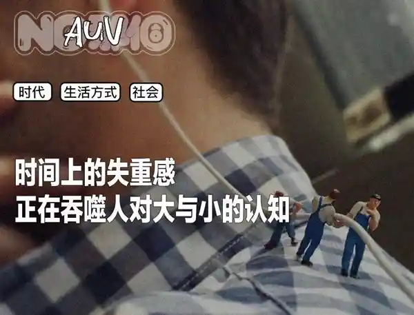 年轻一代被困家中：时光倒流的四年之困