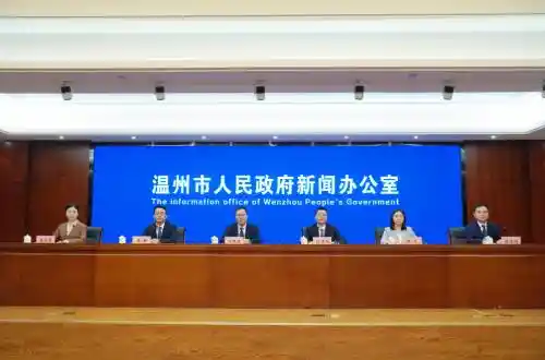 瓯江论数·智创未来 2025数据安全发展大会即将启幕