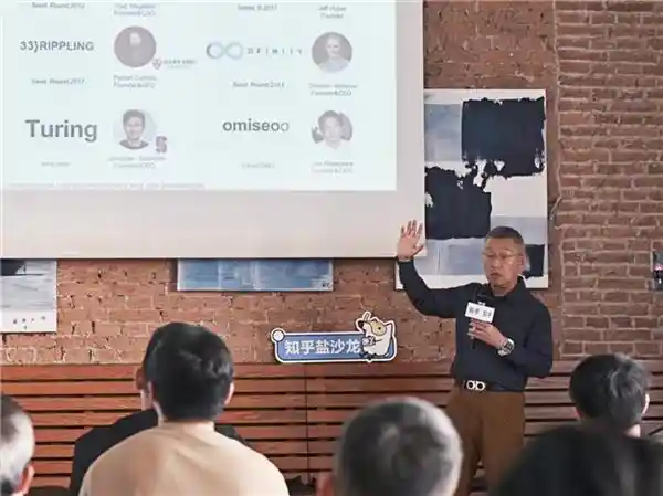 《硅谷投资人李强知乎盐沙龙：解码AI时代的人生抉择》