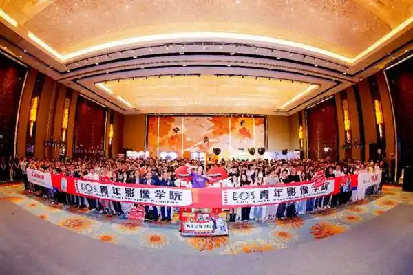 光影青春·筑梦西京——佳能EOS青年影像学院暨第三届大学生影像节璀璨启幕