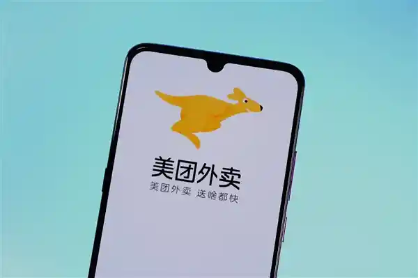 美团京东外卖战火升级！二选一谣言再起，美团紧急澄清真相