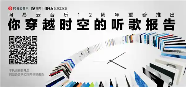 薛之谦入驻网易云音乐成扛把子！陈奕迅歌曲分享量突破1.5亿次